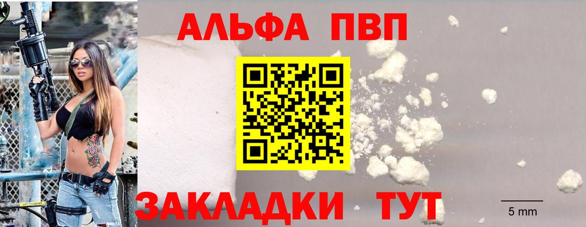 APVP СК Ростов-на-Дону