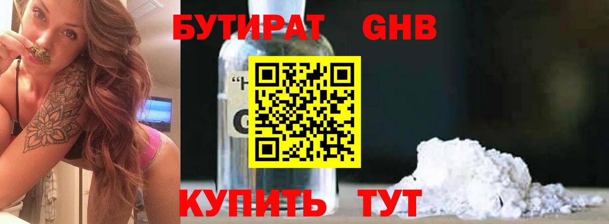 Канабис  Ростов-на-Дону  Метадон  Cocaine  ГАШ  Меф   Вход с VPN  Мефедрон 