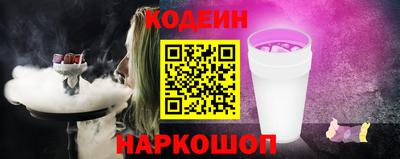 COCAINE Нальчик