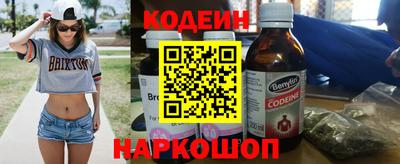бутират Бузулук