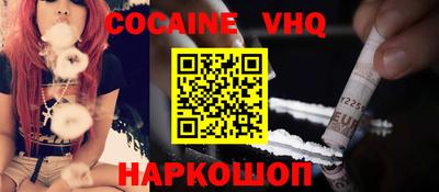 jwh Будённовск