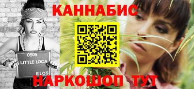 бутират Бузулук