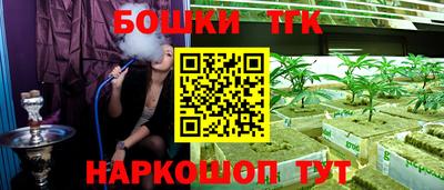 бутират Бузулук