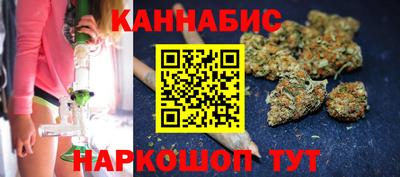 бутират Бузулук