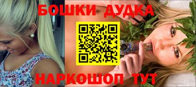 бутират Бузулук
