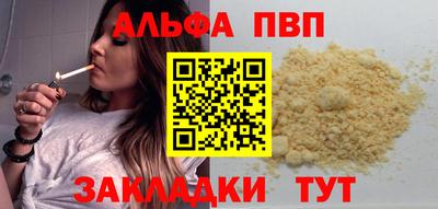 бутират Бузулук