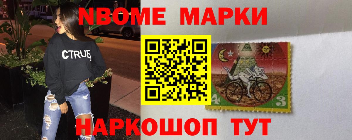 LSD-25 экстази ecstasy Ростов-на-Дону