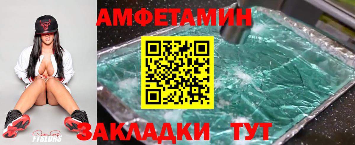 ГАШИШ Ростов-на-Дону