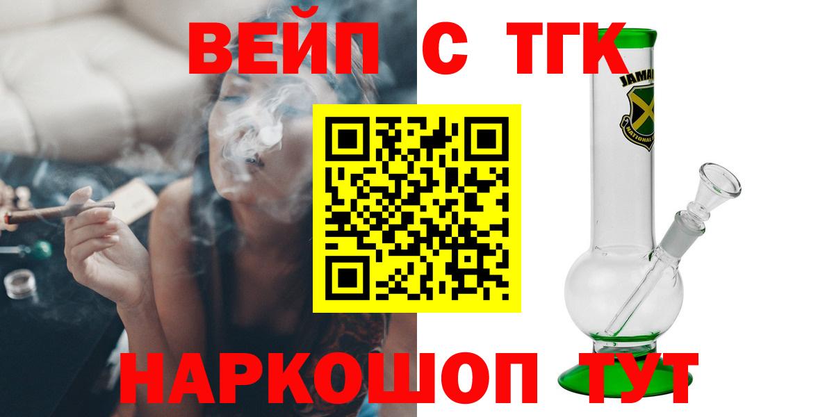 ТГК Wax Ростов-на-Дону