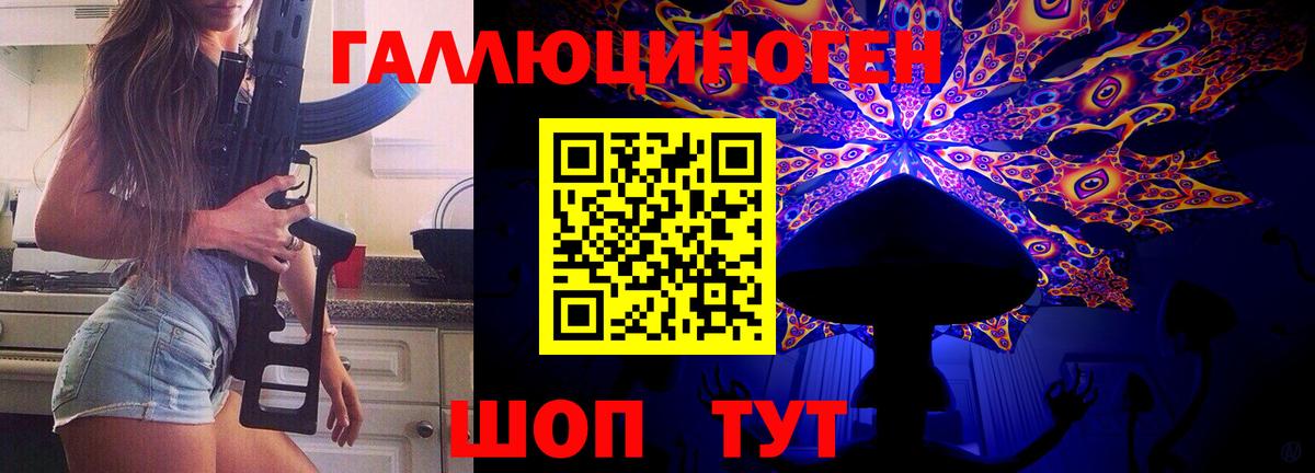 Псилоцибиновые грибы мицелий  Вход с VPN  Ростов-на-Дону 