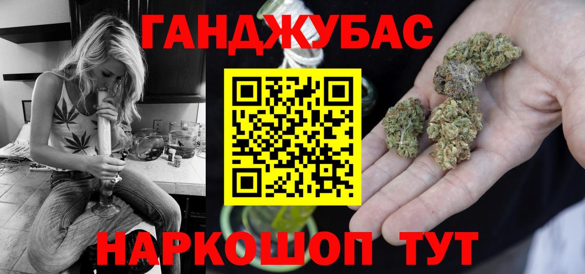 Бошки марихуана White Widow  МАРИХУАНА сатива  Ростов-на-Дону  Бошки марихуана конопля  Бошки Шишки семена  Вход с VPN 